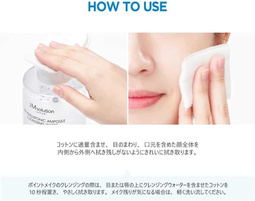 Precautions and Tips for Using JM Solution Derma Care Centella Cleansing Water